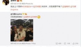 翔霖最新豆瓣爆料图片,揭秘娱乐圈幕后真相