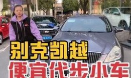 黑心车贩子爆料视频,揭秘汽车交易黑幕