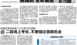 济南网约车爆料新闻报道,司机与乘客冲突频发，行业乱象亟待整治